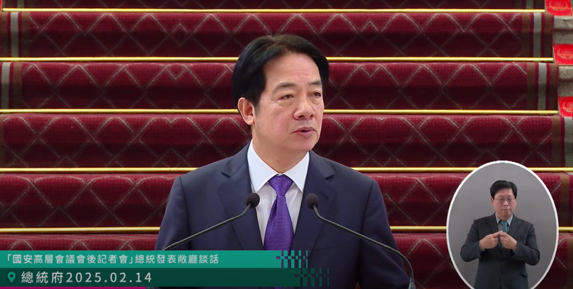 賴清德總統14日召開國安高層會議後，發表敞廳談話。(翻攝直播畫面)
