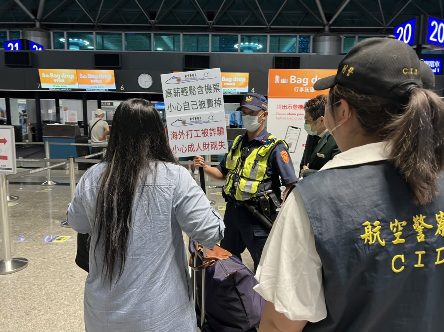 防止民眾被誘騙出國受困，內政部跨部會會議將東南亞5國列為高風險示警國。(內政部提供)