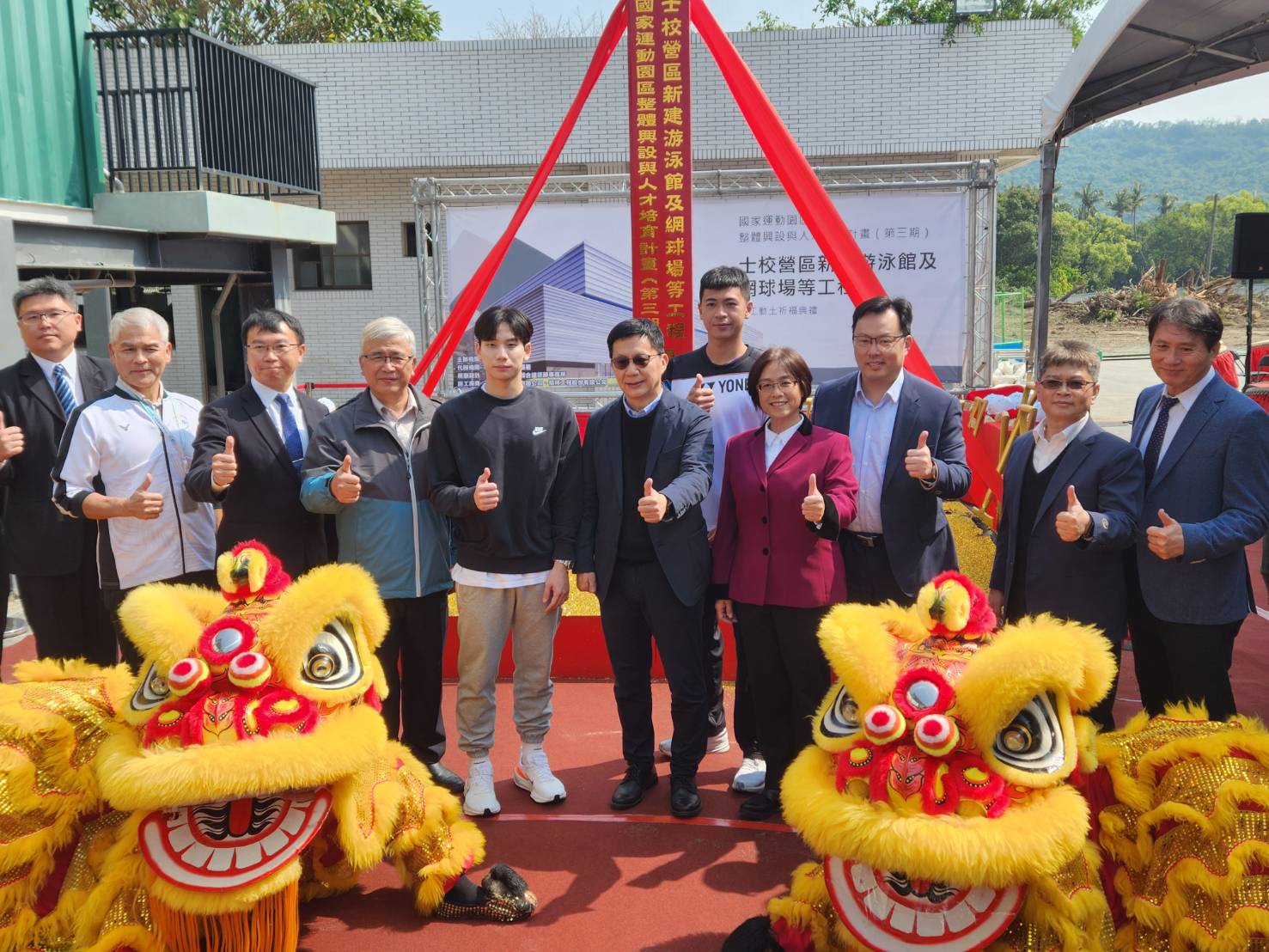 國訓中心士校營區新建游泳池館及網球場等工程19日舉行動土典禮，預計2027年竣工，也預告國訓中心邁向新的里程碑。(江昭倫 攝)