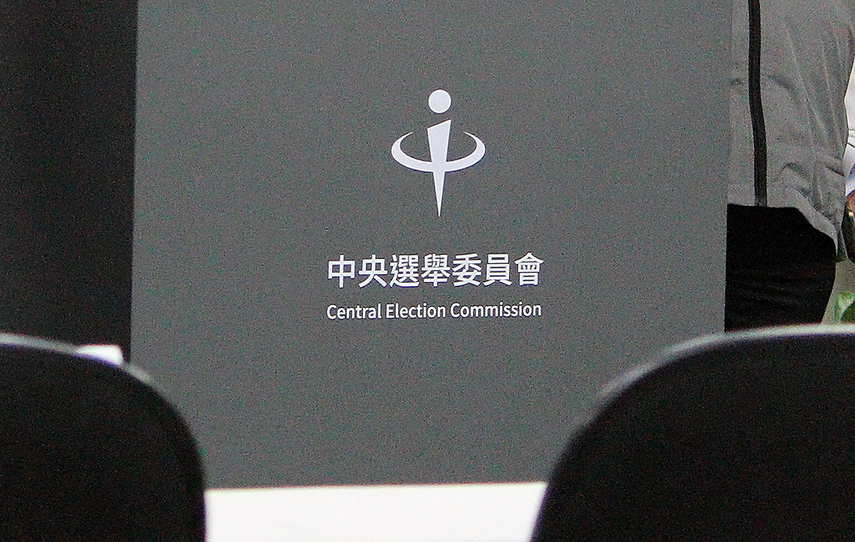 原民綠委陳瑩、伍麗華罷免案截止未送件 中選會：罷免案即告終止。資料照。(記者王照坤 攝)