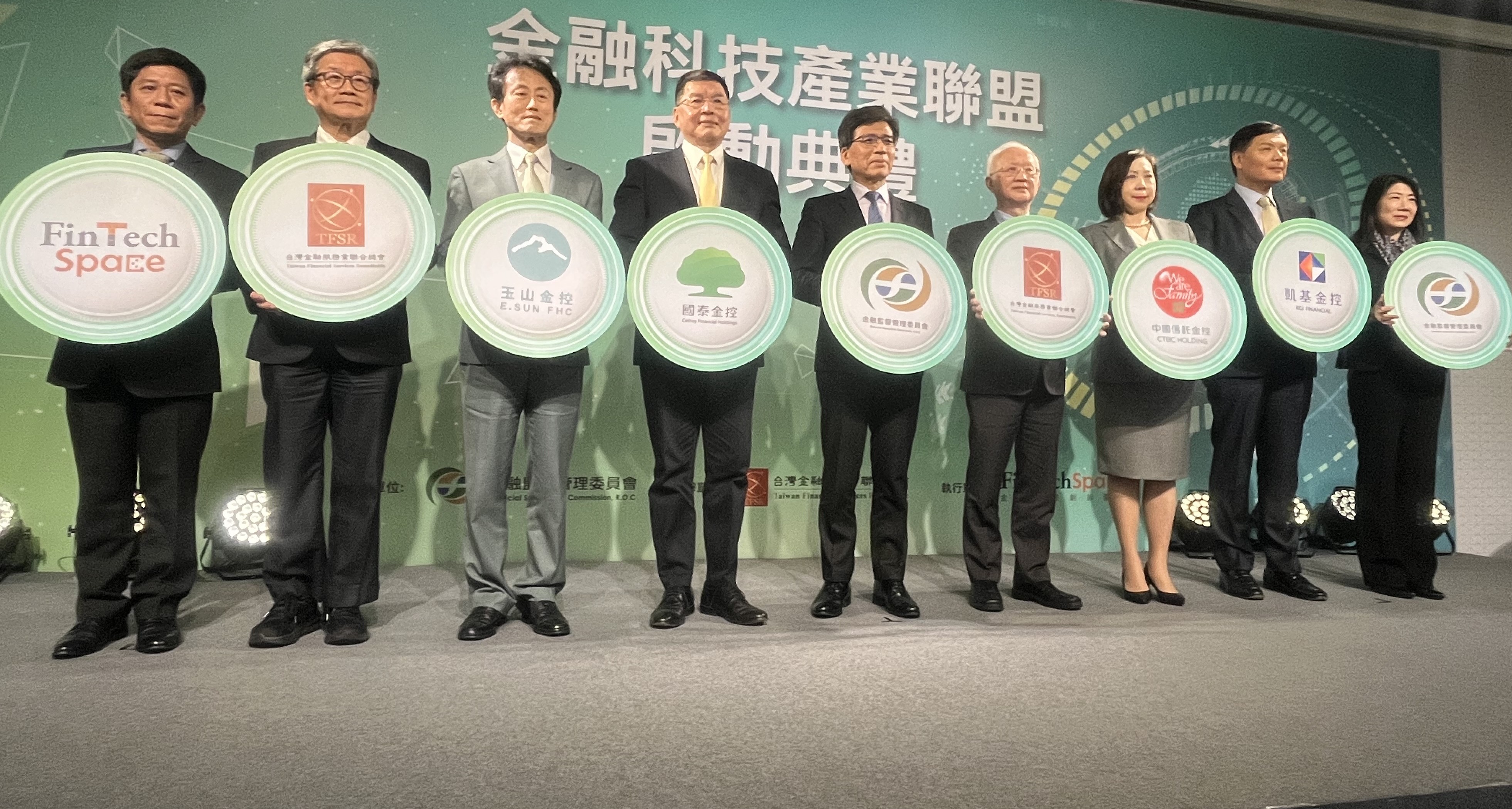 「金融科技產業聯盟」19日正式啟動。金融業打團體戰，設立4大工作圈，分別由中信、玉山、凱基及國泰金控擔任。(圖/陳林幸虹 攝)