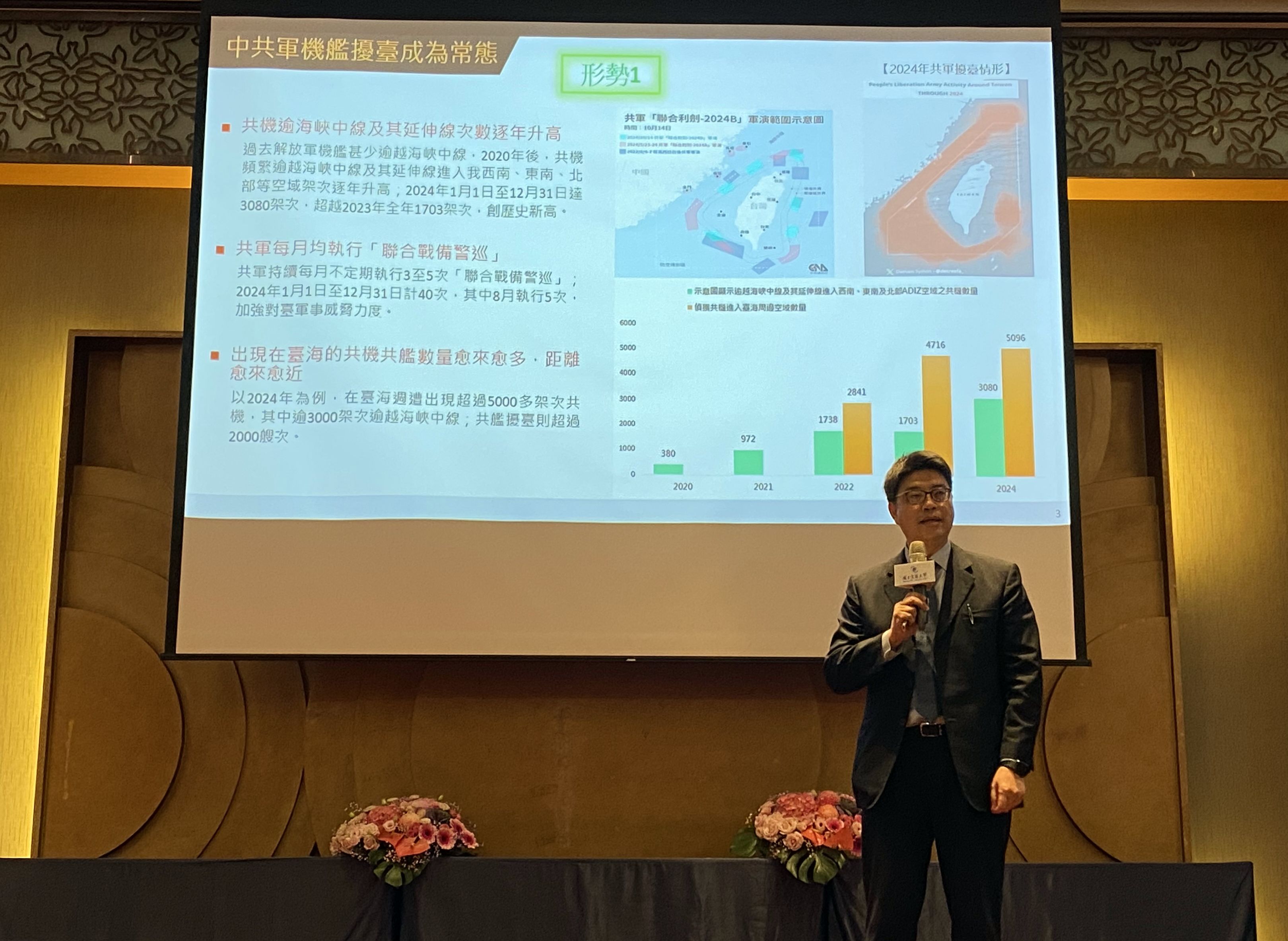 今天(21日)是陸委會主委邱垂正上任後首度出席全國大專校院校長會議，他發表專題演講，談「兩岸關係與政府兩岸政策」，針對兩岸學術教育交流提出3大提醒。(陳念宜 攝)