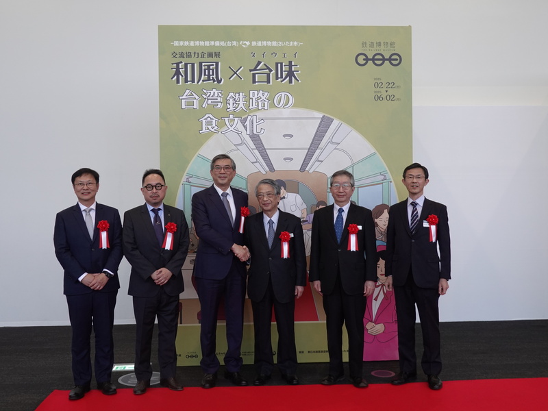 台日合作的「和風×台味 台灣鐵路的飲食文化」交流企畫展22日在日本的鐵道博物館展出。出席者左起為文化部國家鐵道博物館籌備處主任鄭銘彰、文化部駐日台灣文化中心主任曾鈐龍、駐日副代表周學佑、東日本鐵道文化財團會長清野智、東日本鐵道文化財團理事長田浦芳孝、日本鐵道博物館館長大場喜幸。(圖：中央社)