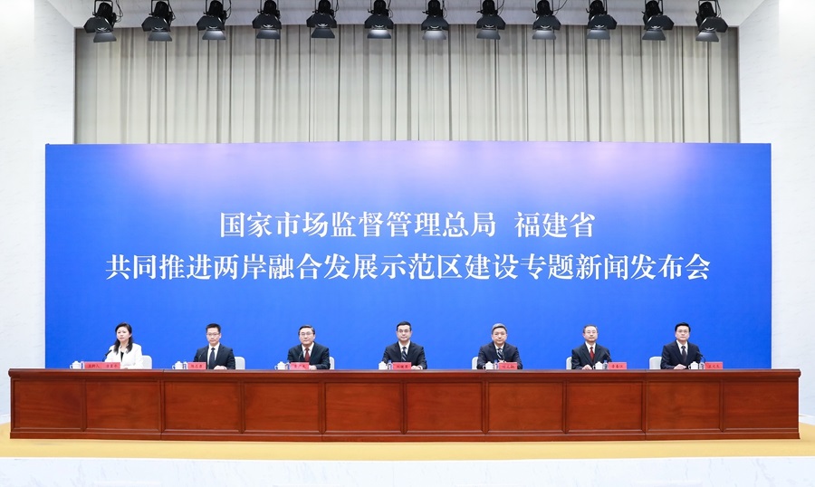 中國市場監管總局與福建省政府21日召開記者會指出，已累計頒布兩岸共通標準285項；但其中恐隱含短多長空的經濟風險，以及政治統戰目的。(翻攝微博)