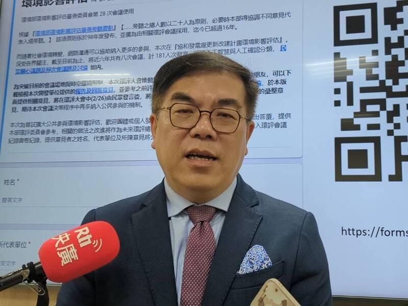 環境部長彭啓明。(資料照片/CNA)