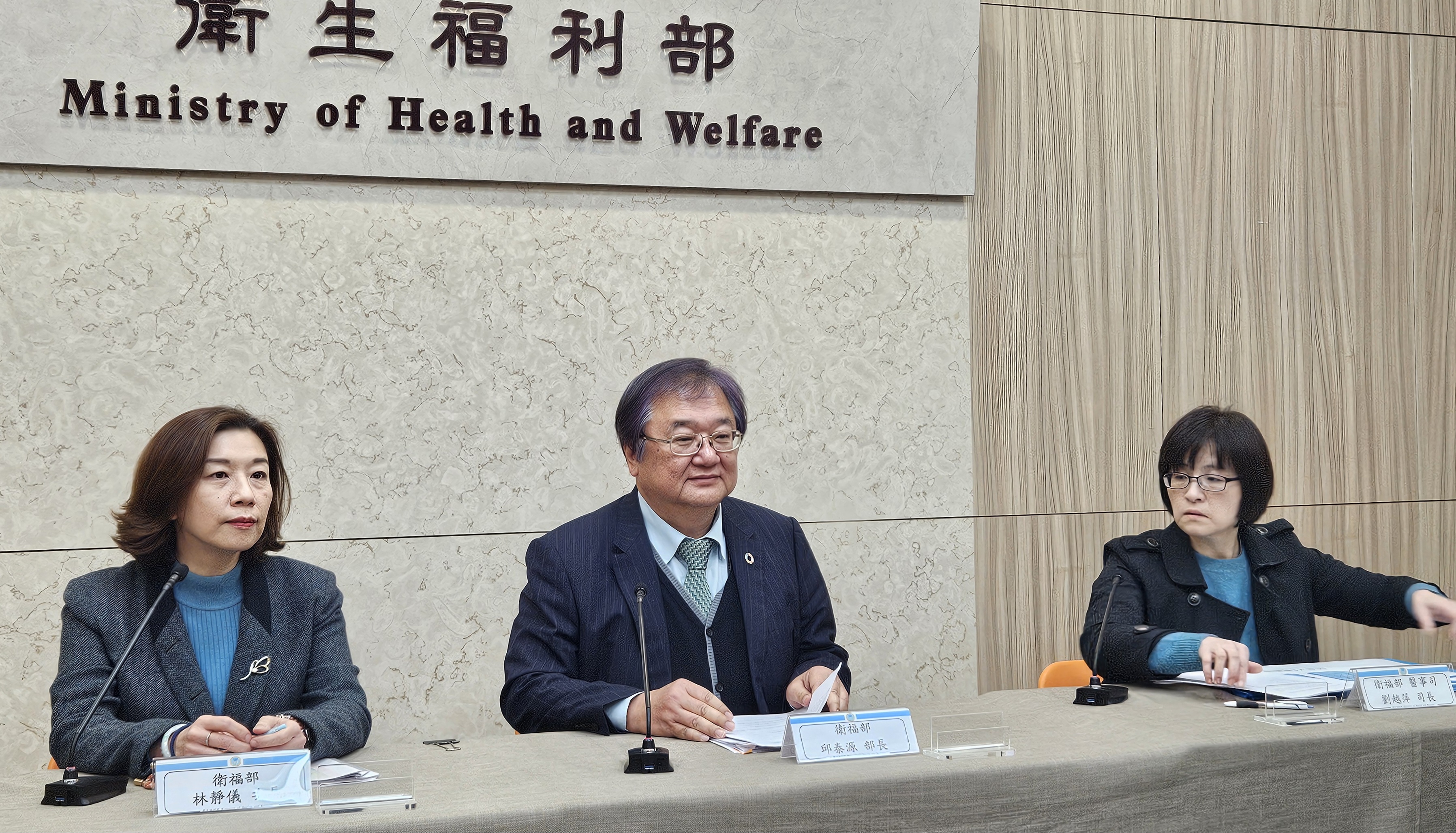 衛福部長邱泰源(中)、次長林靜儀(左)、醫事司長劉越萍(右)說明急診壅塞因應策略。(劉品希 攝)