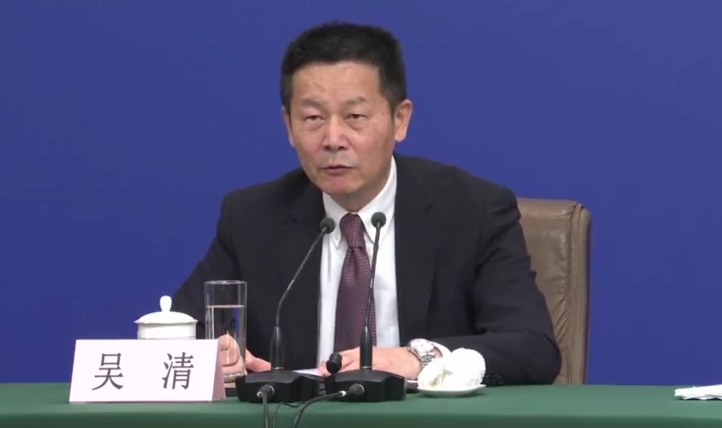 中國證監會主席吳清。(翻攝微博)