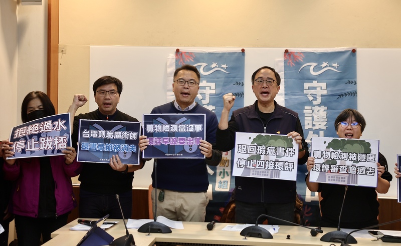 基隆協和電廠四接開發案26日成功闖關環評大會。反對團體「守護外木山行動小組」批評此為能源政策及環評制度的雙重政策暴力。 資料照。(圖：中央社)