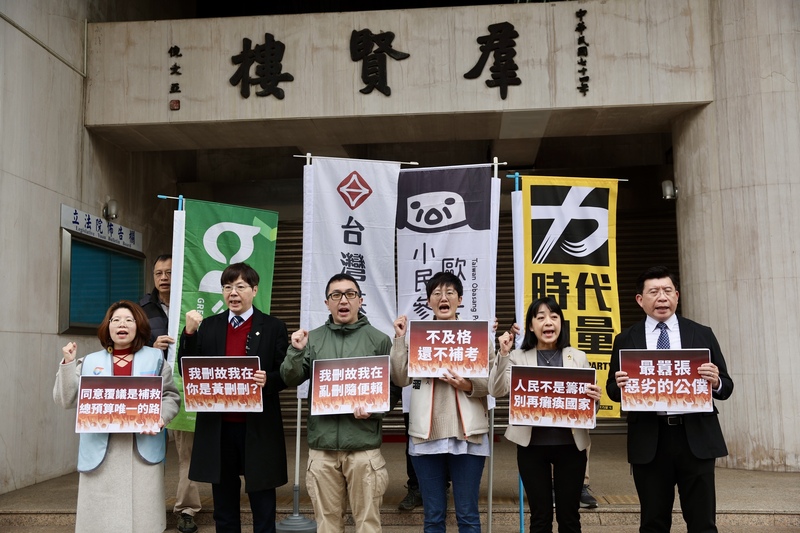 時代力量、社會民主黨、小民參政歐巴桑聯盟、台灣基進黨及台灣綠黨25日在立法院外共同舉行「人民不是籌碼，別再癱瘓國家：同意覆議是補救總預算唯一的路」記者會，呼籲國會應在2025年停止政治鬥爭，將焦點轉回為民服務的實質工作。 (圖：中央社)