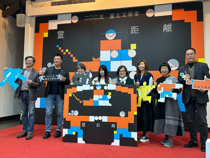 台北市政府文化局宣布，2025台北文學季以「靈距離」為題，將在3月2日開跑，活動涵蓋講座、讀書會及工作坊等，邀請民眾透過文學來場靈魂間的對話。中央社記者陳昱婷攝  114年2月25日 (圖：中央社)