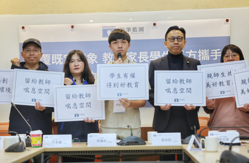 由學生團體組成的「鉛筆藍圖」26日在立法院舉行記者會，希望為教師爭取「離線權」，讓教師在下班後有權利選擇不回覆學生家長的來電及訊息，還給教師喘息空間。 (圖：中央社)