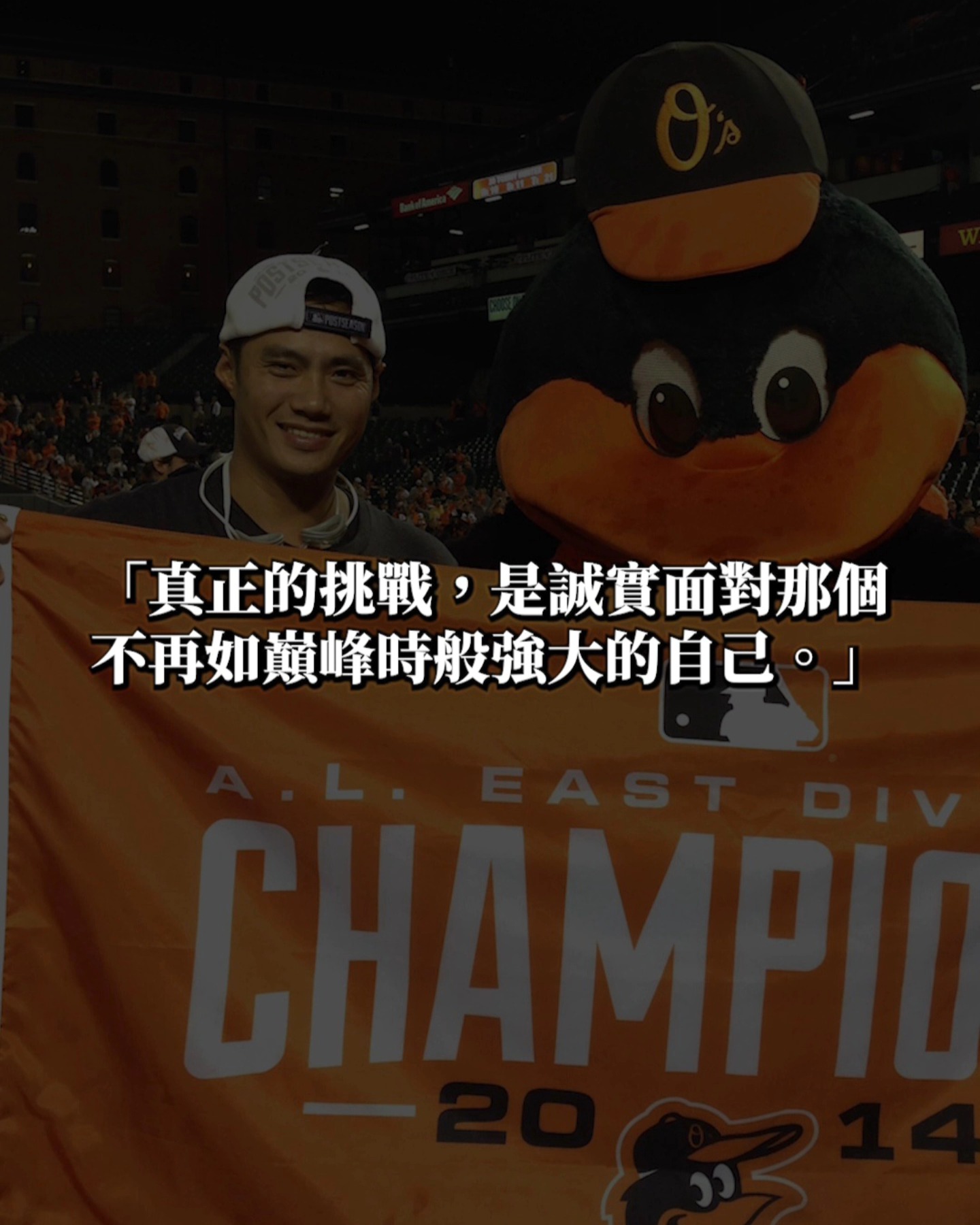 旅外投手陳偉殷今天(26日)在個人社群媒體上拋出震撼彈，宣布正式退休，結束職棒生涯。(擷取自陳偉殷臉書)