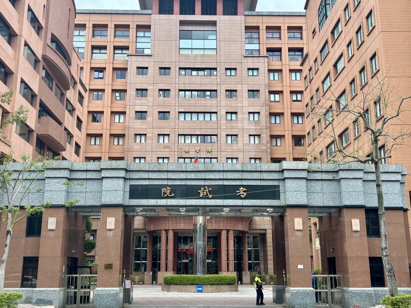 考試院會1日通過相關法條的修正草案，明定機關首長若遭認定職場霸凌，最高開罰新台幣100萬元。(圖：中央社)