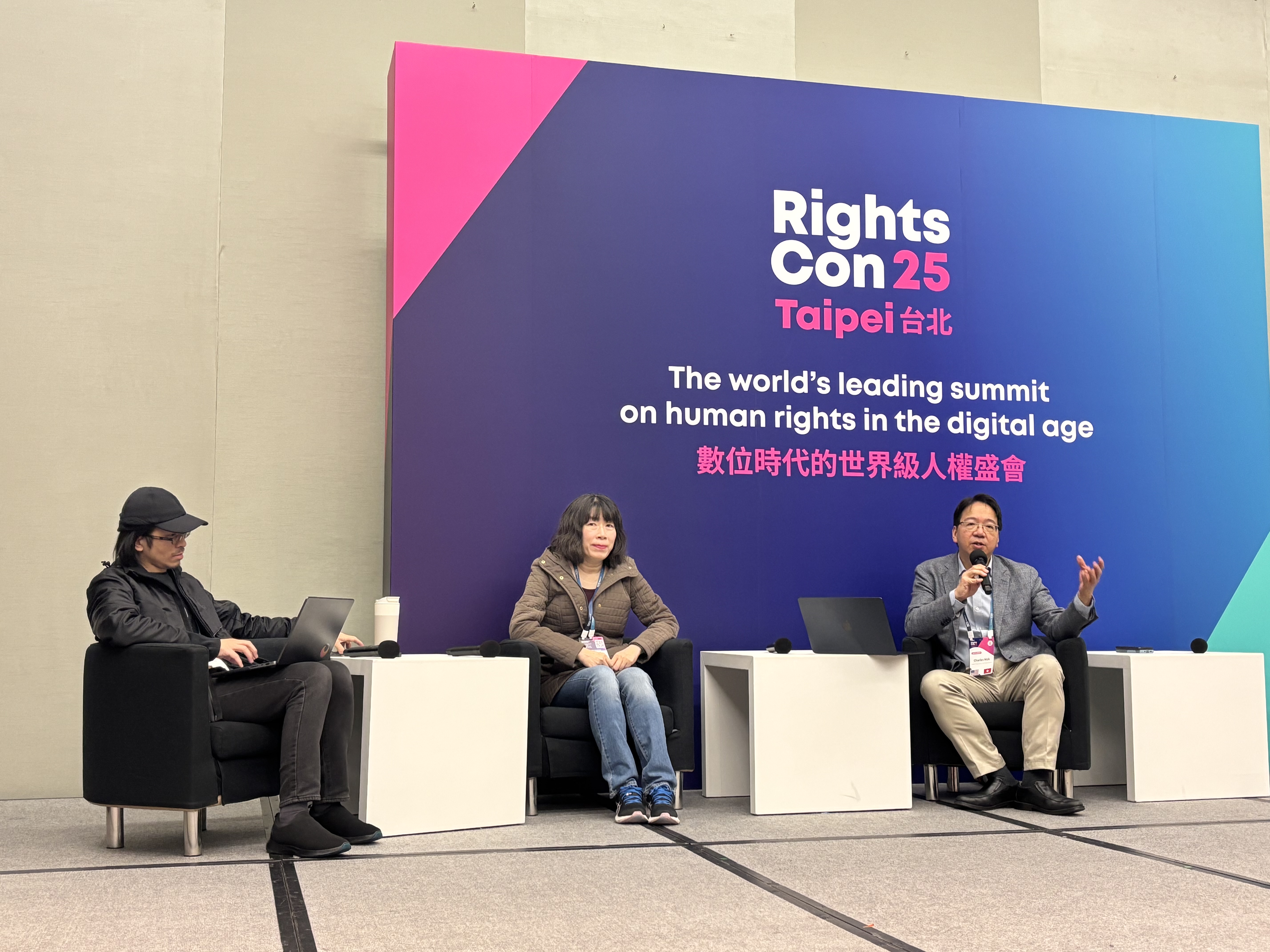 全球數位人權大會(RightsCon)今天邀請專家以「台灣的數位生命線：海底電纜基礎設施的韌性與安全」進行討論。(楊文君攝)