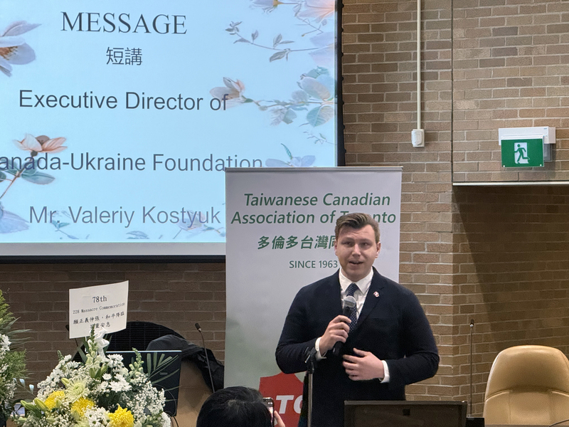 加拿大烏克蘭基金會總監柯斯提亞克1日參加多倫多228紀念活動，並發表致詞。 (圖：中央社)