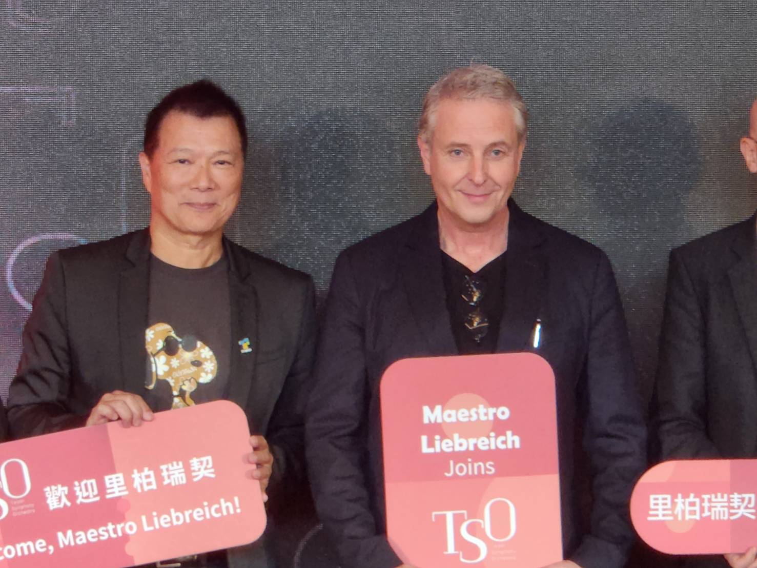 台北市立交響樂團3日宣布喜訊，邀請亞歷山大．里柏瑞契(右)自2026年起接任首席指揮，任期三年。台北市文化局長蔡詩萍(左)表達歡迎。(江昭倫 攝)