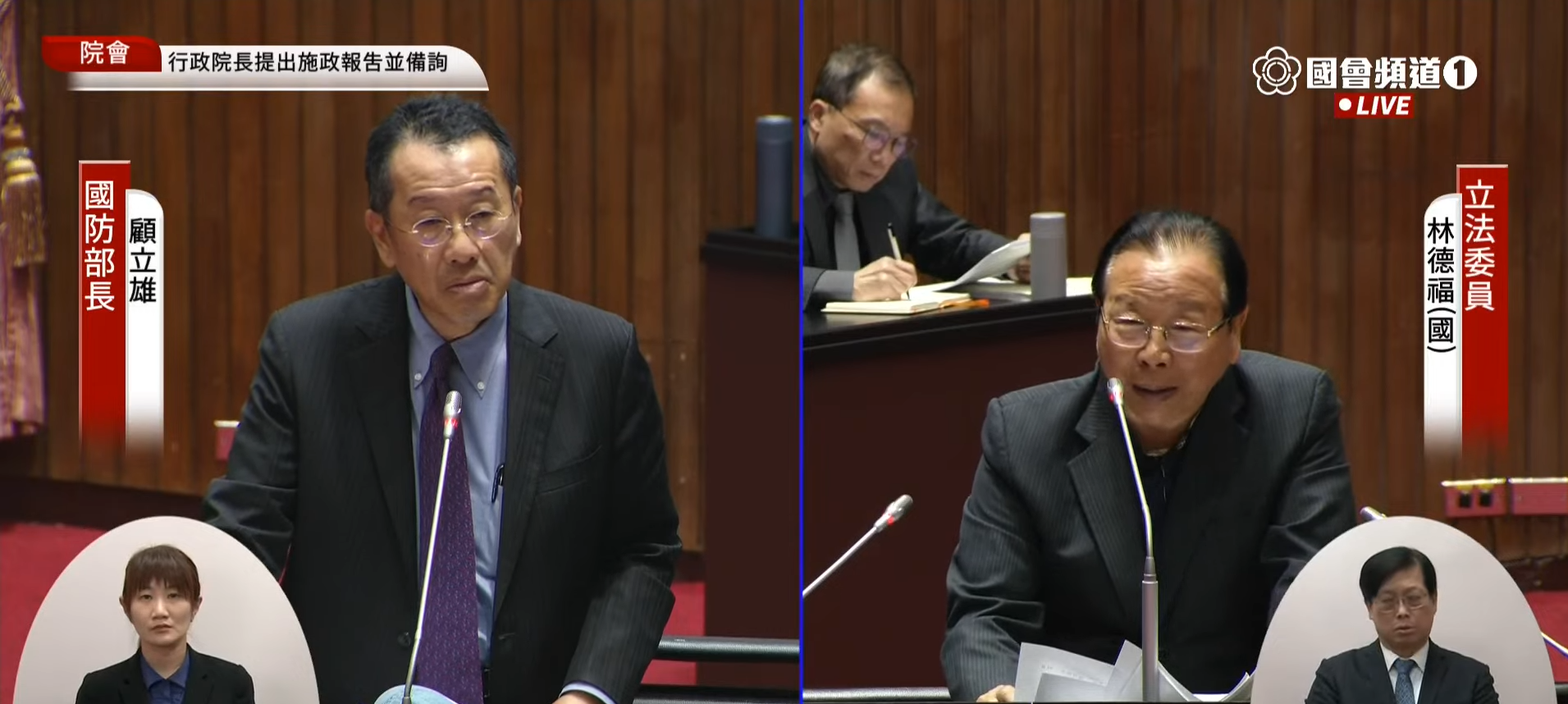 國防部長顧立雄(左)、國民黨立委林德福(右)。(翻攝國會頻道)