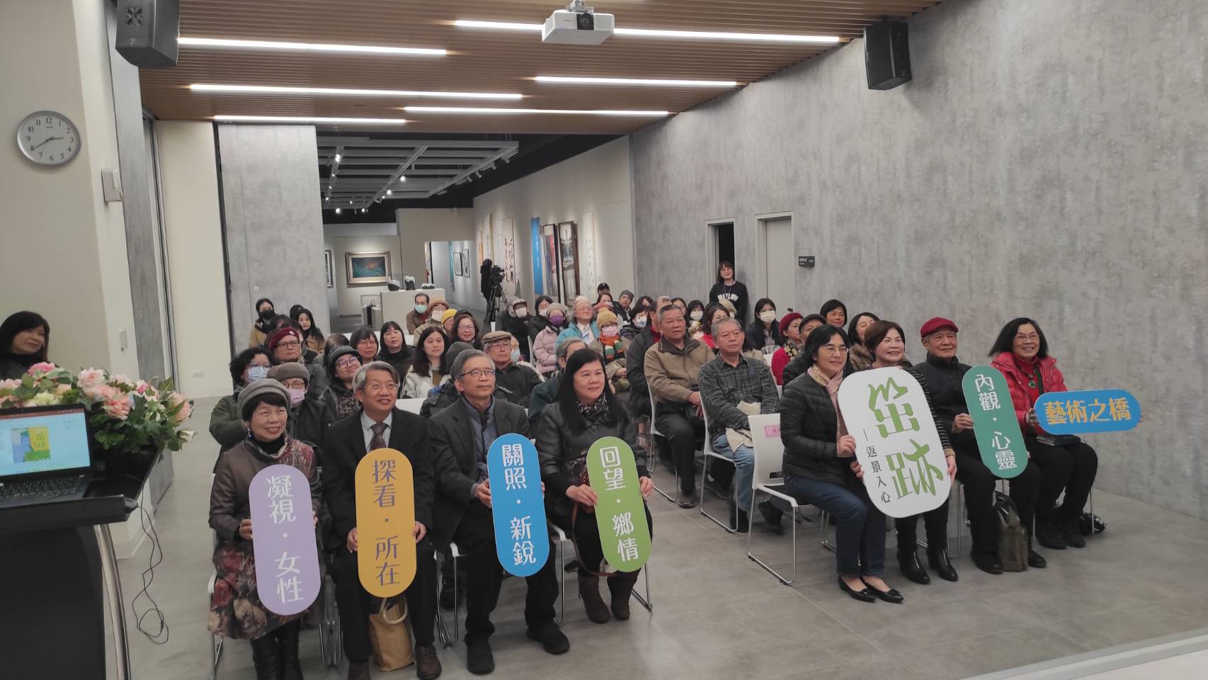 台北國際書展首次有客家館，共下來讀客。忠信學校第24年新竹元宵走街活動，深耕台灣善良文化。《笜•跡—返景入心HSINCHU ART巡迴展》在臺北 episode artwork