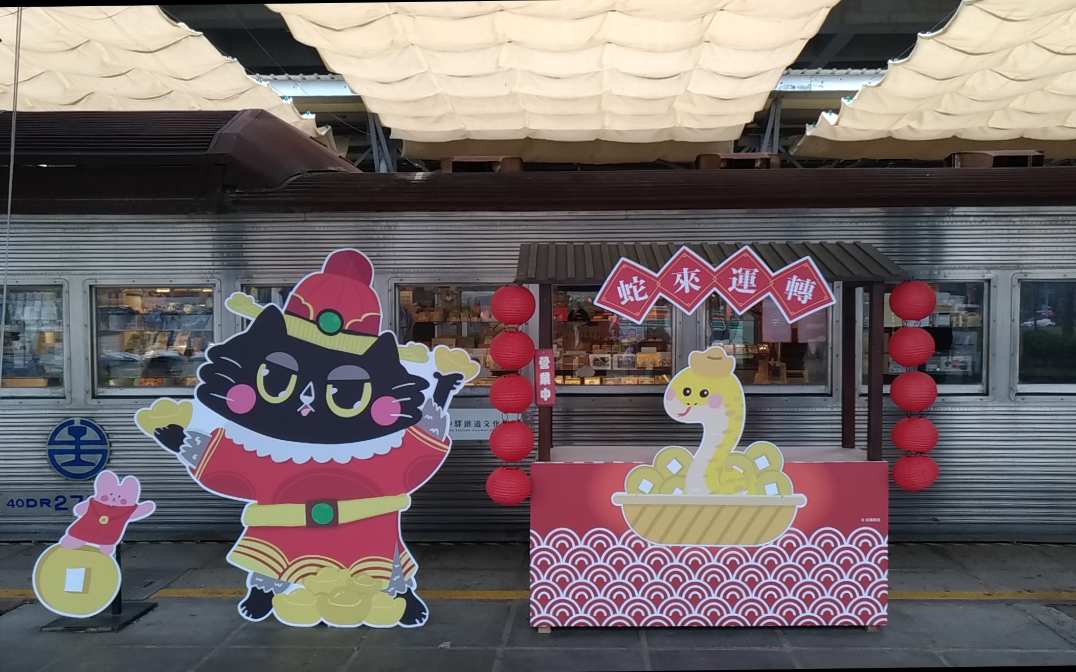 臺灣原住民與蛇的淵源 episode artwork