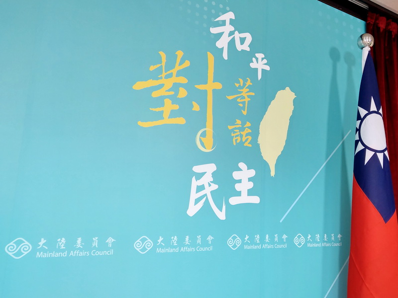 陸委會8日表示，個別台灣藝人刻意轉發中共官方貼文，傷害國家主權，將依兩岸條例檢視是否涉及與中共黨政軍合作。(資料照/王照坤 攝)