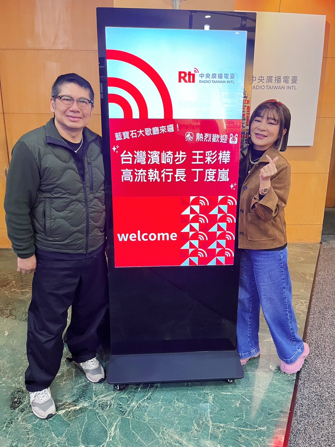 音樂本事丁度嵐X王彩樺 談他們在藍寶石大歌廳裡的成長故事-節目-Rti 中央廣播電臺