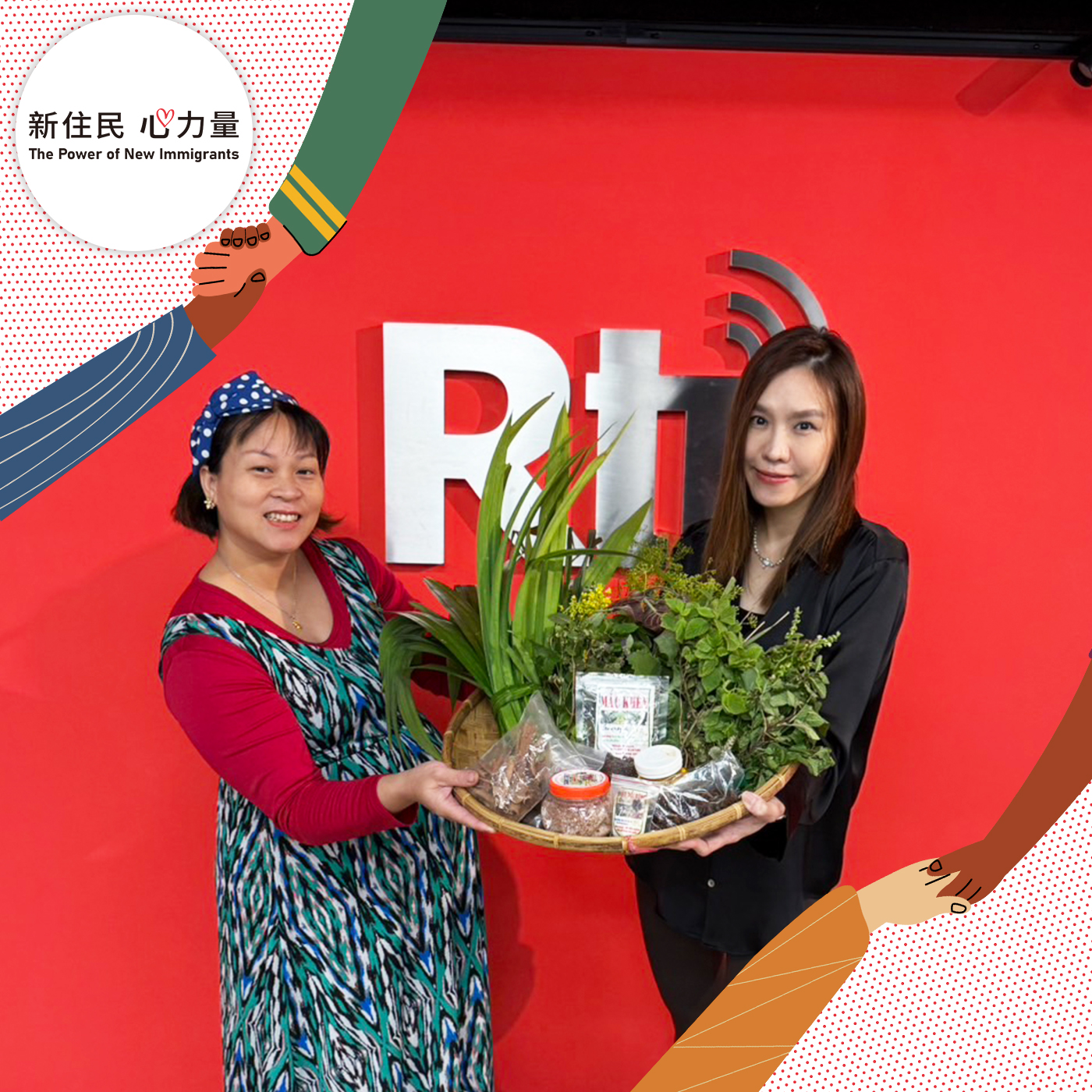 「新住民心力量」廣播節目最新一集由央廣越南語主持人范瑞薔薇(右)擔任主持人，聽香料女王丁氏秋老師分享越南香料、香草的妙用。
