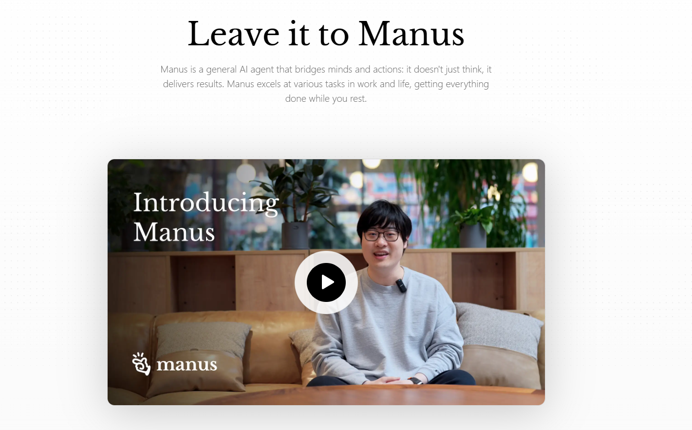 中國AI產品Manus近日受到關注，號稱是「全球首款真正的通用型AI Agent(人工智慧代理)」，能直接執行各種任務，包括寫PPT、找房子、分析股票等。(圖擷自manus.im)