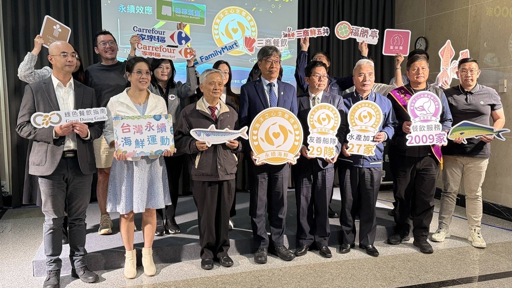 有越來越多企業支持永續海鮮標章
