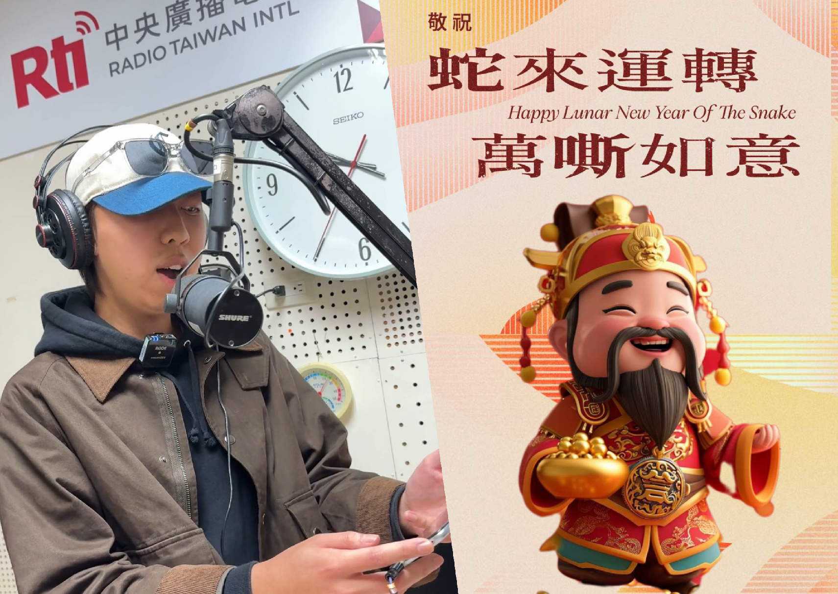 歌王阿亮高歌「財神到」為大家賀年了