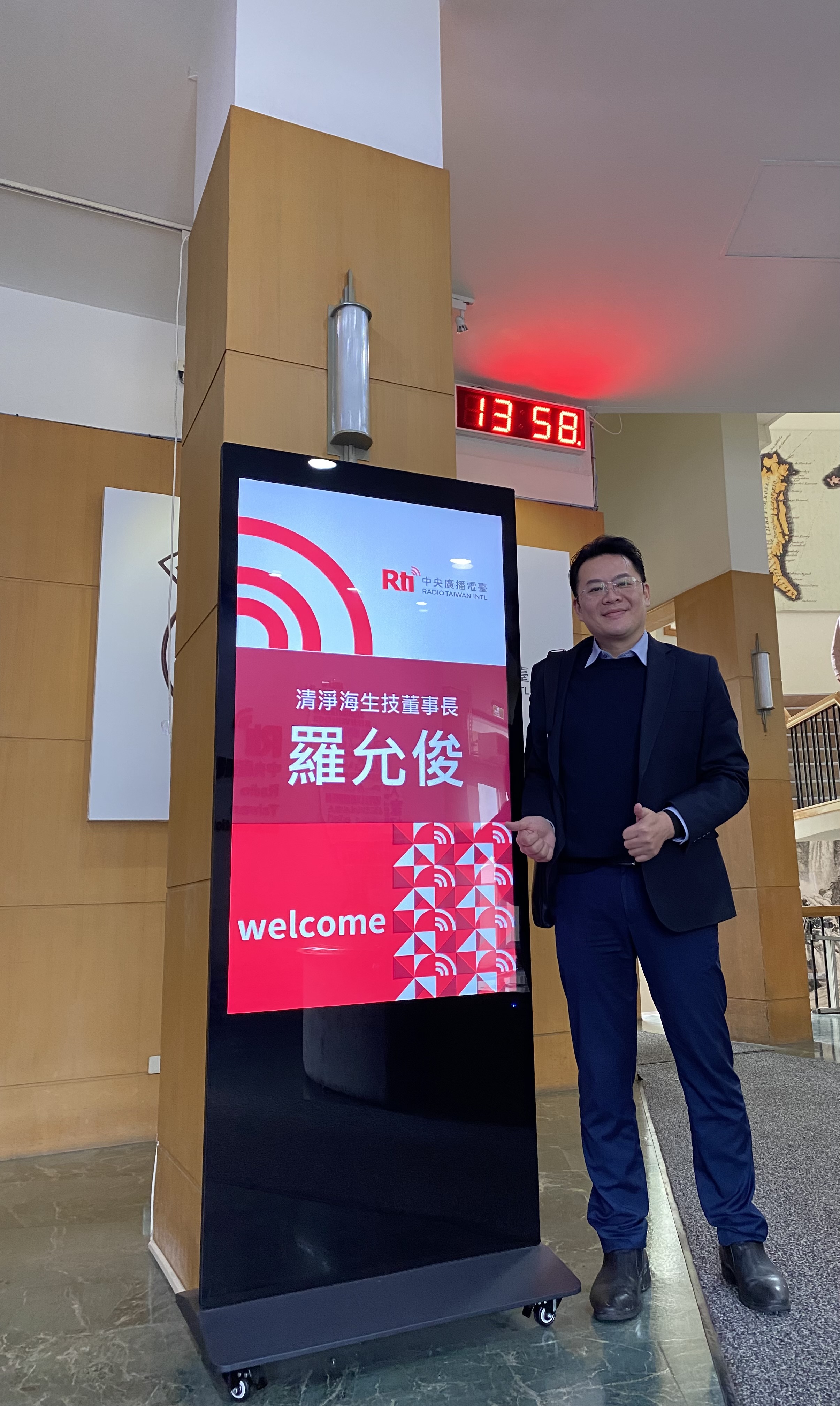 羅允俊 清淨海生技董事長