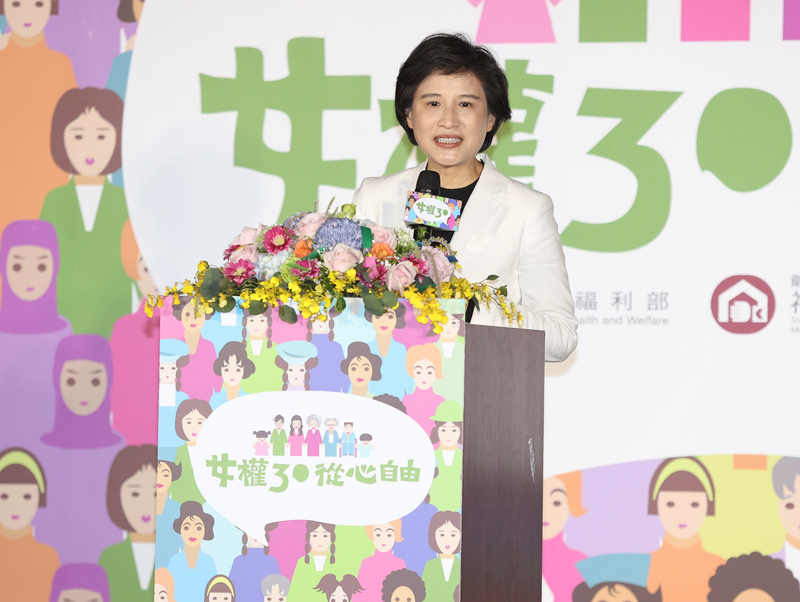 為慶祝國際婦女節，衛福部8日在台北舉辦「女權30從心自由」慶祝國際婦女節系列活動起跑記者會，行政院副院長鄭麗君致詞，感謝女性朋友在各領域的付出與貢獻。 (圖：中央社)