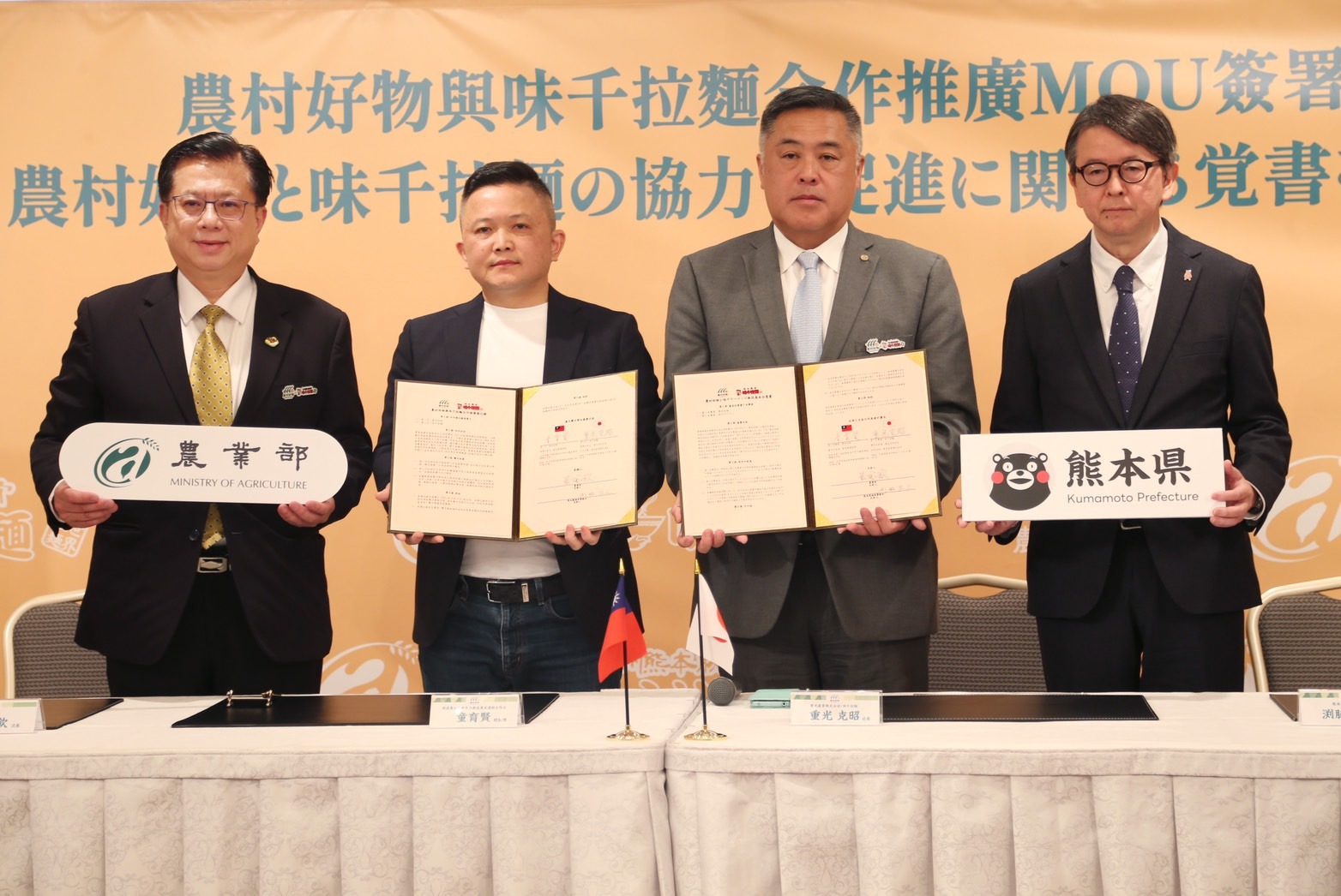 農業部9日正式宣布台灣「農村好物」進軍日本市場。左起為農業部次長黃昭欽、台中市沙鹿區果菜運銷合作社總經理童育賢、重光產業株式會社(味千拉麵)社長重光克昭、熊本縣福岡事務所所長渕脇拡之。(農業部提供)