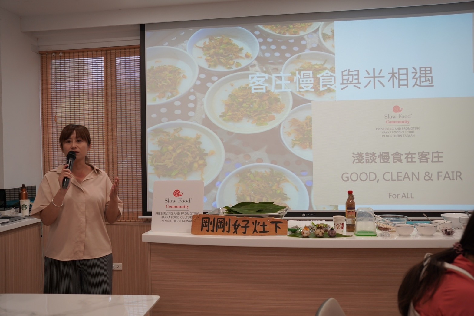 相信「慢食」能帶來文化傳承的力量，傅偉珊出版《客庄慢食》看見不一樣的客家飲食文化 episode artwork