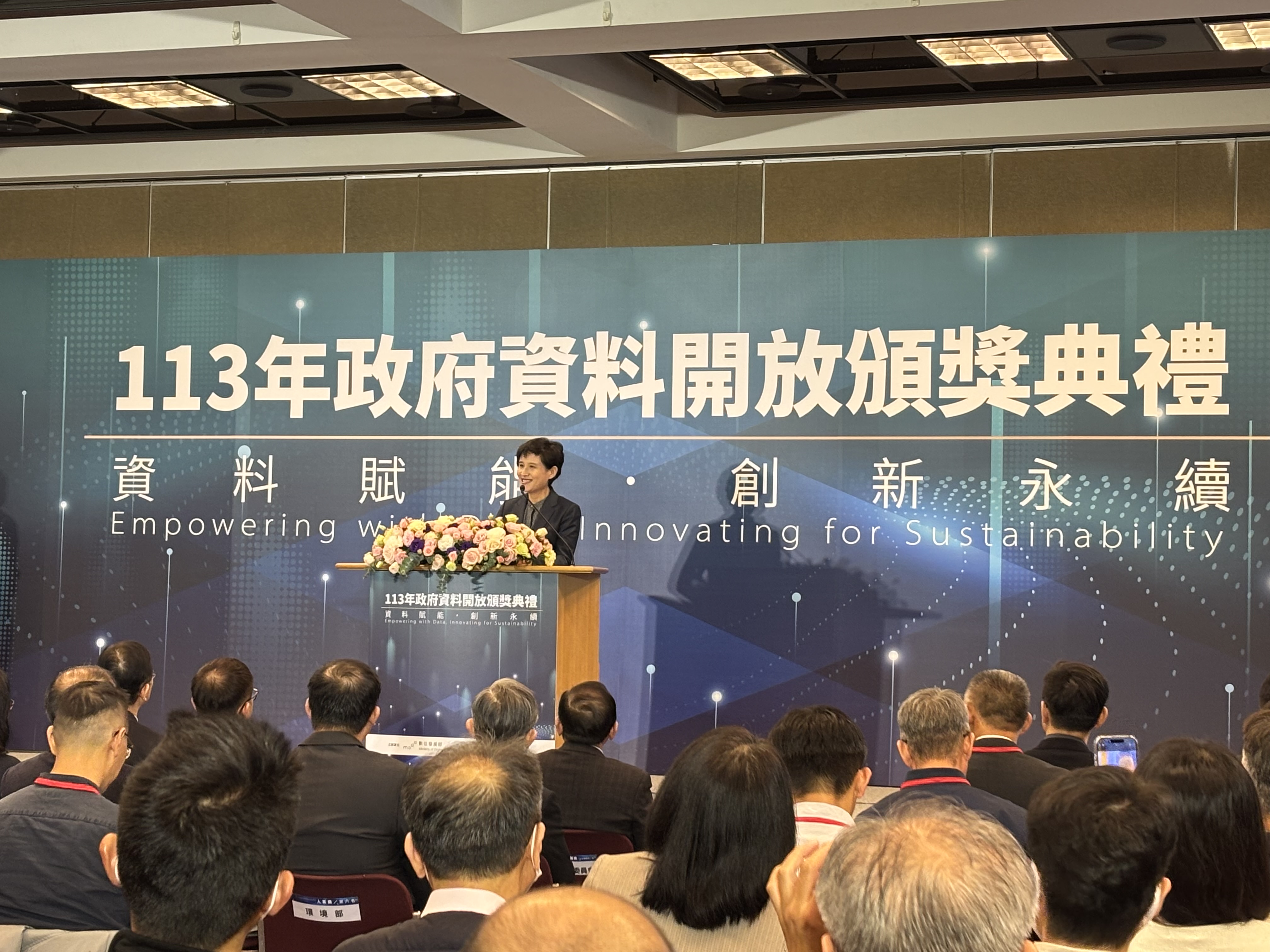 行政院副院長鄭麗君今天(10日)表示，資料是數位時代的重要資產，政府可從4面向提升資料治理。（楊文君攝）