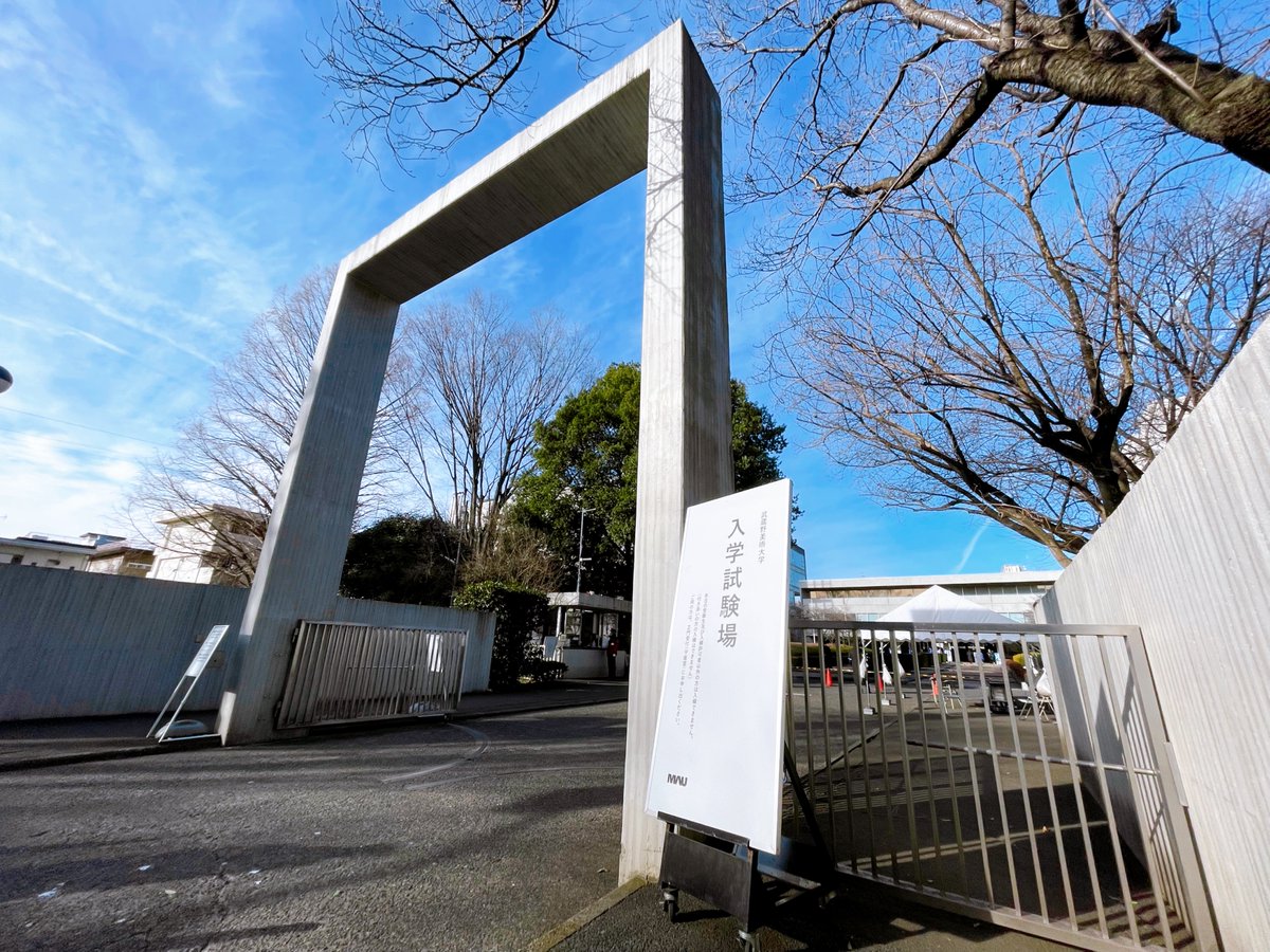 位於日本東京都小平市的武藏野美術大學。(X平台/@musabi_koho)