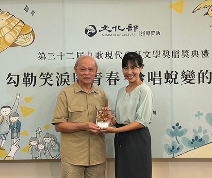作家何妤珩（右）以《星星的眼睛》獲第32屆九歌現代少兒文學獎推薦獎，由兒童文學研究者邱各容（左）頒獎。照片出處：「九歌文學國度」臉書
