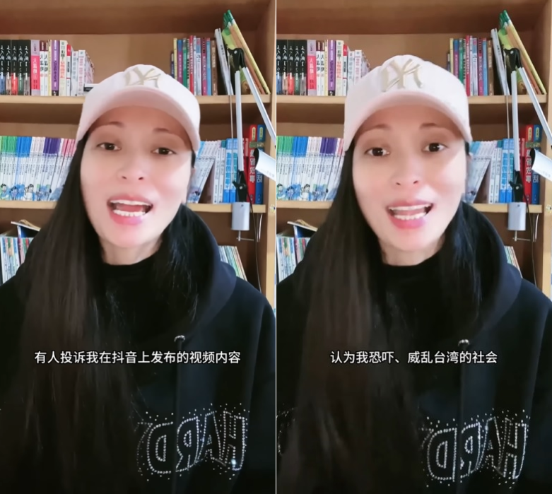 中配劉姓女子用「亞亞在台灣」名稱，公然鼓吹中國以武力統一台灣等言論，先依法廢止劉女在台依親居留許可，管制5年內不得再申請，且已要求近日出境。(圖擷自YT)