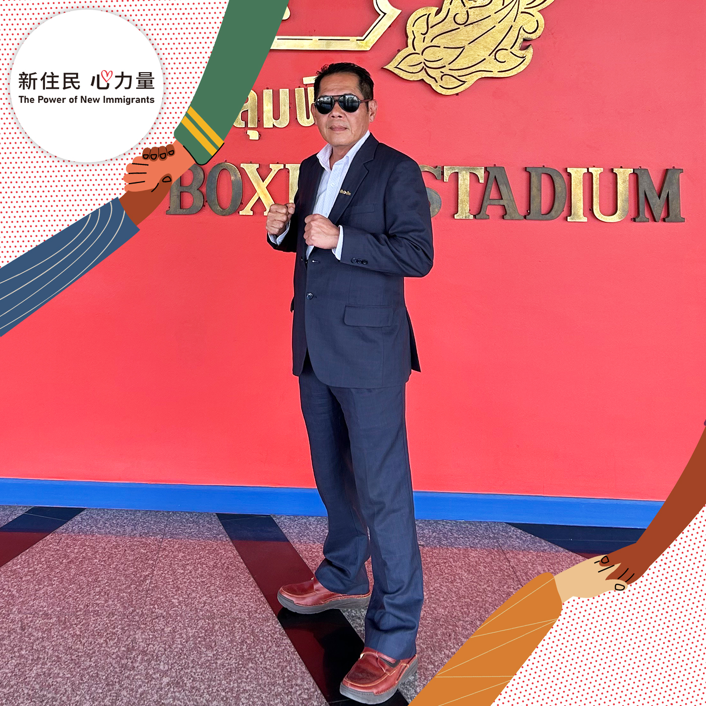 羅勝炳 立青拳擊館創辦人