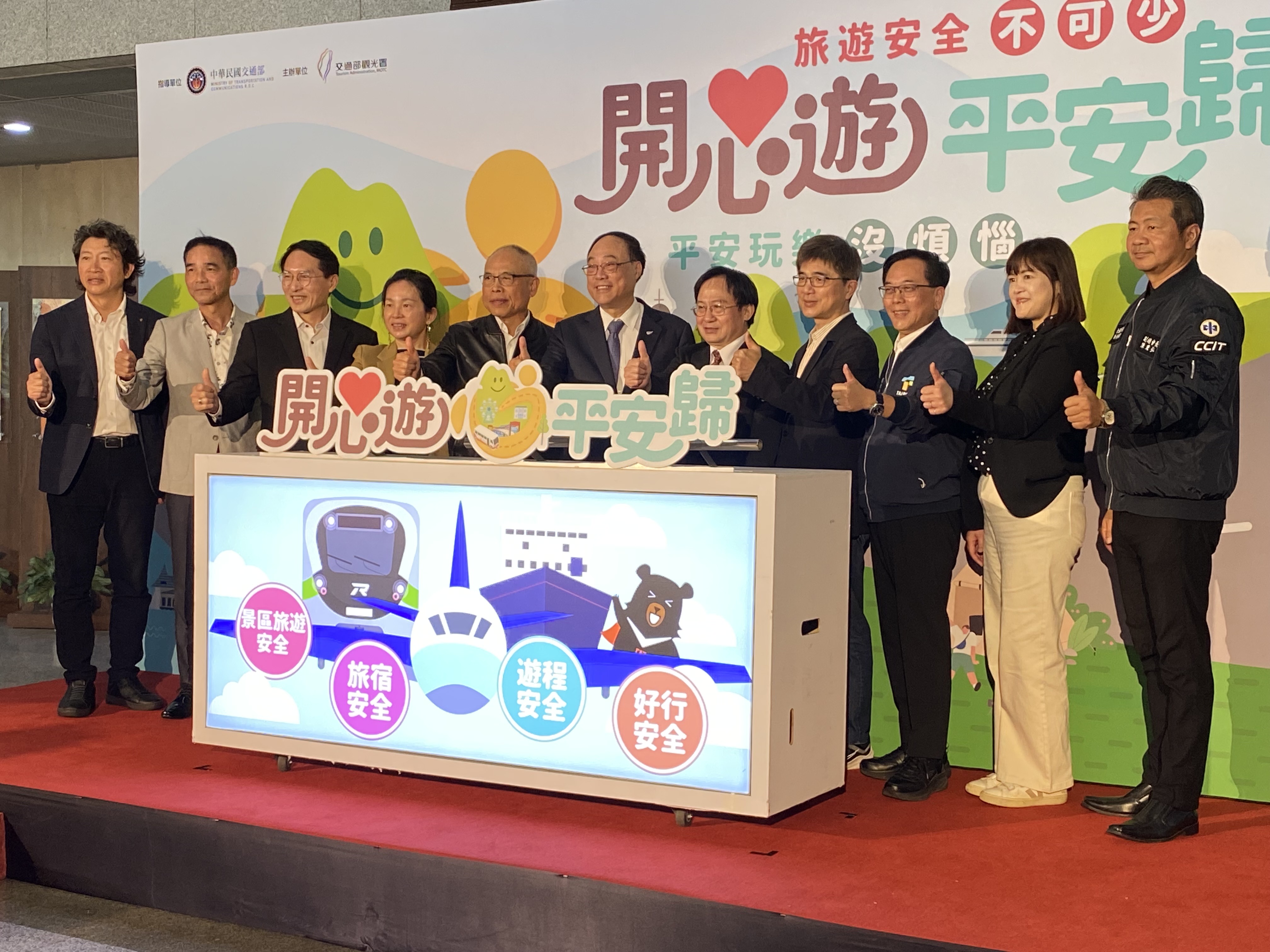 觀光署長周永暉12日攜手中央與地方政府代表，以及觀光公協會代表，共同啟動即將於3/16-3/22展開的「2025旅遊安全宣導週」。(吳琍君攝)