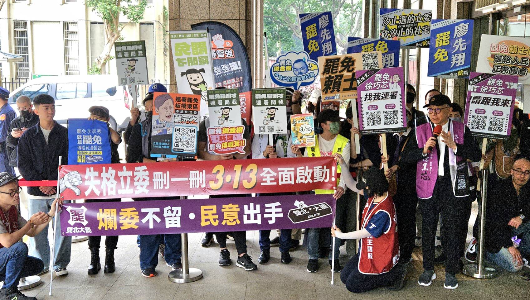 雙北的罷免團體12日共同宣布針對11名國民黨立委的罷免案自13日起啟動第二階段連署。(歐陽夢萍 攝)