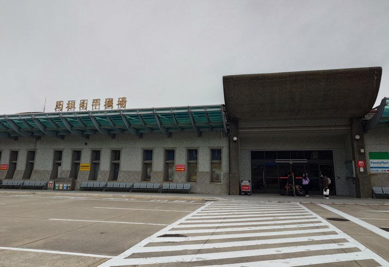 馬祖南、北竿機場11日上午一度暫停起降，約在中午恢復，受影響航班2架次。(圖：中央社)