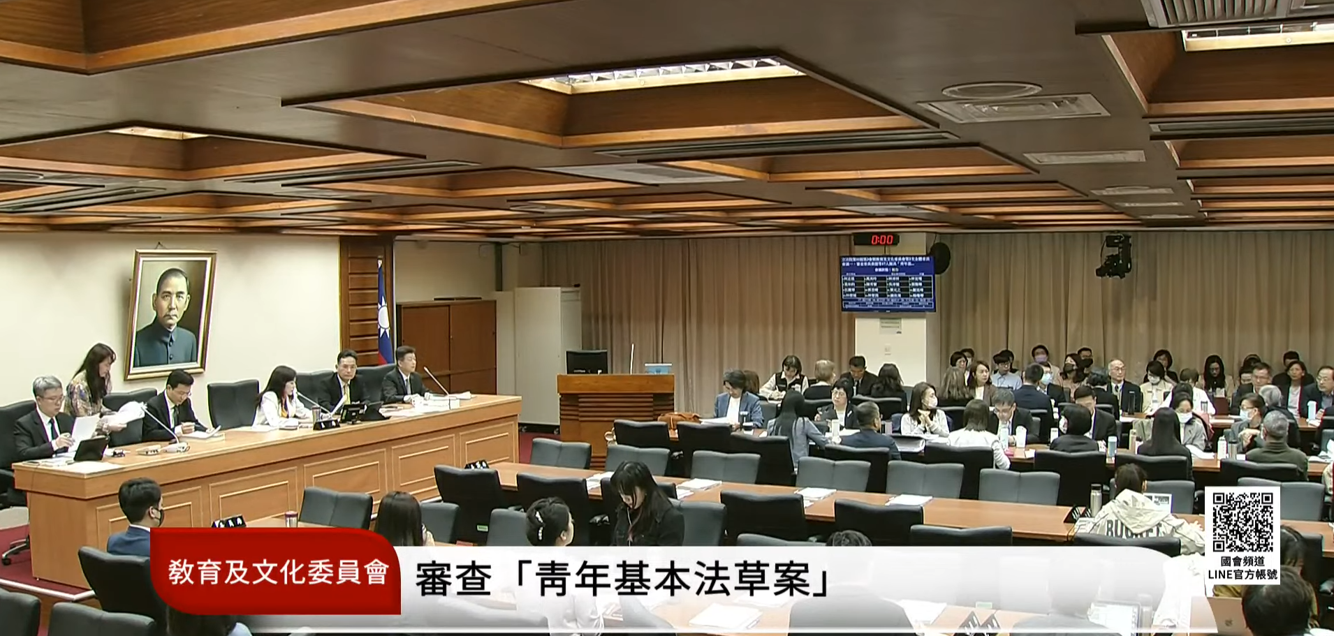 立法院13日教育及文化委員會審查《青年基本法》草案。(翻攝國會頻道)