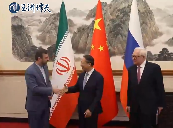 伊朗、俄羅斯與中國的資深外交官今天(14日)在北京針對伊朗的核子議題舉行會談。(翻攝央視YT畫面)