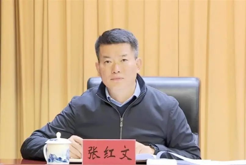 報導指出，張紅文去年12月10日主持召開市委常委會會議後，已有3個月未露面。(翻攝微博)