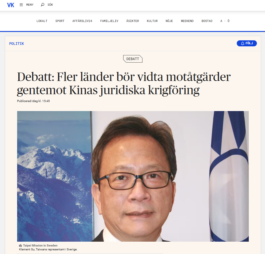 台灣駐瑞典代表谷瑞生投書瑞典《西博滕信使報》，呼籲更多國家能對中國對台法律戰採取反制措施。(翻攝西博滕信使報)