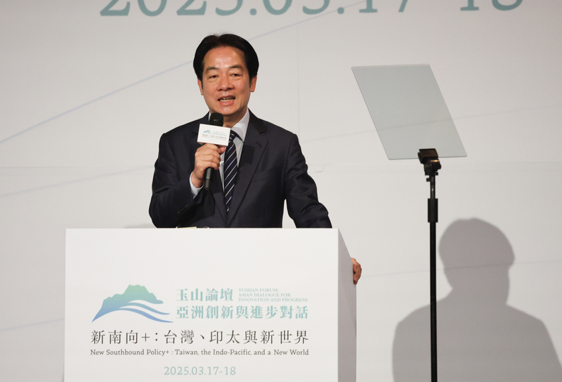 總統賴清德17日在玉山論壇開幕式致詞指出，玉山是台灣最高峰，象徵台灣堅韌不拔的精神；台灣會和民主夥伴一起努力，強化非紅供應鏈及數位團結，共同應對威權主義擴張的威脅與挑戰。中央社記者趙世勳攝  114年3月17日 (圖：中央社)