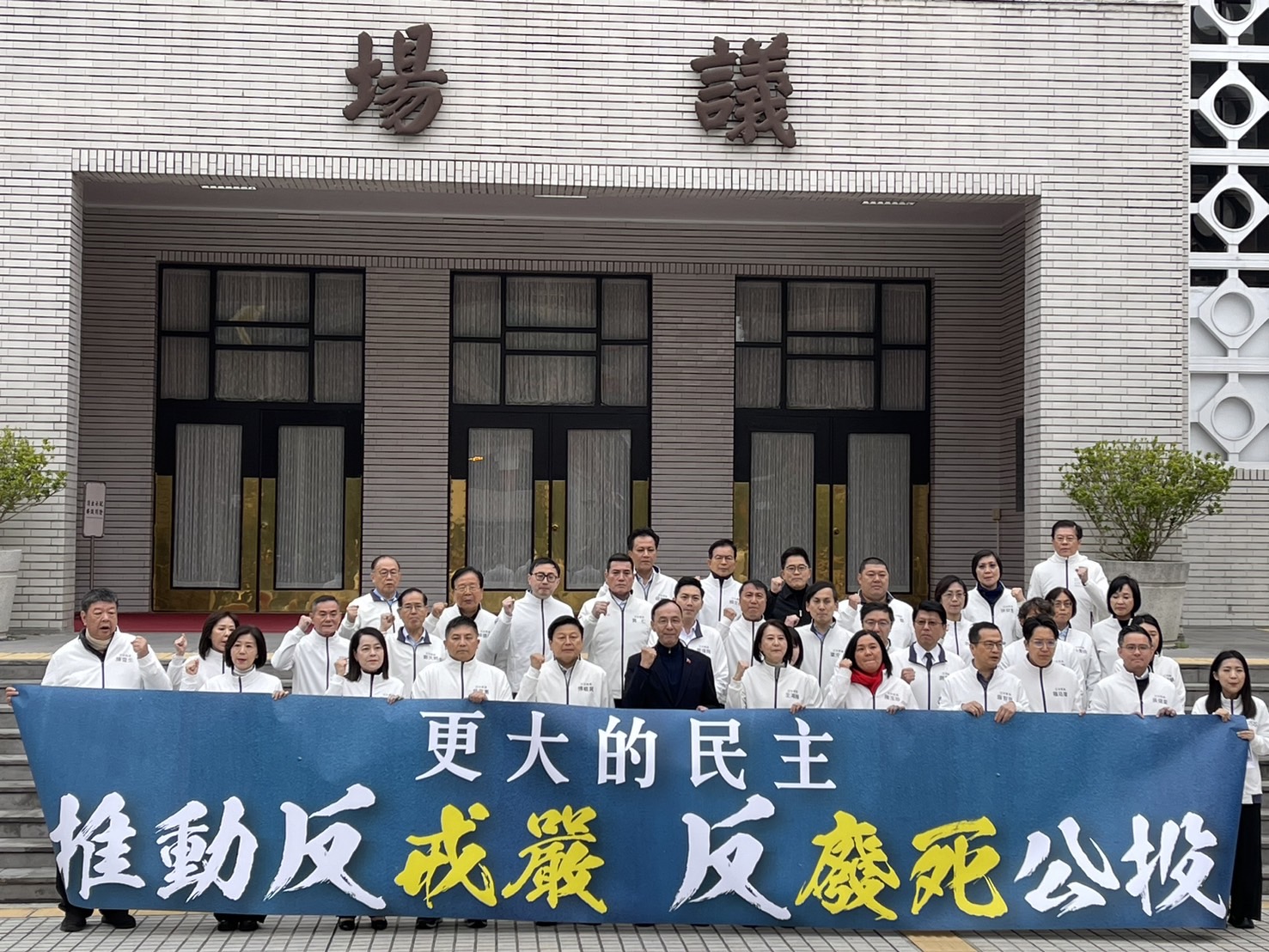 國民黨主席朱立倫與多位國民黨立委17日於立法院議場外召開「反廢死、反戒嚴」公投記者會。(鄭佑漢攝)