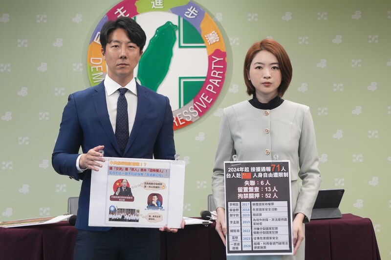 民進黨發言人吳崢（左）、韓瑩18日召開「聲援武統中配 不挺富察？國民黨不反共 數典忘祖！」記者會。(圖：中央社)