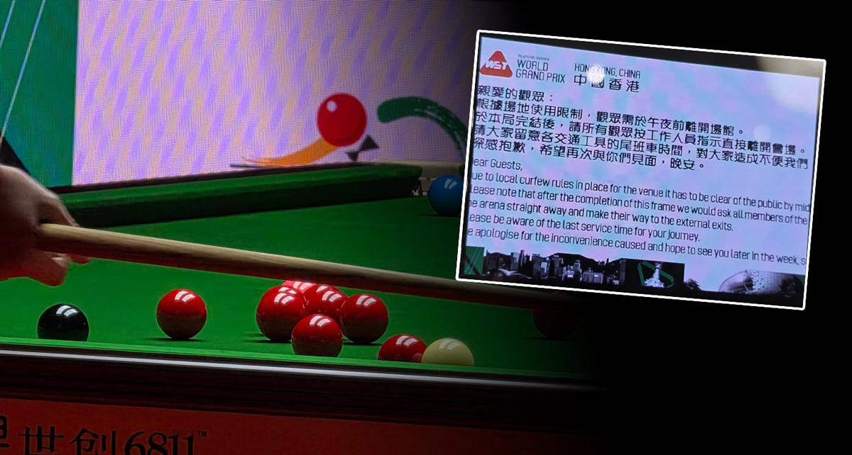 桌球賽事令香港「宵禁」再現/ 啟德體育園3月4日舉行的世界格蘭披治桌球大獎賽發生「趕客」風波。(翻攝Hongkongreality FB)