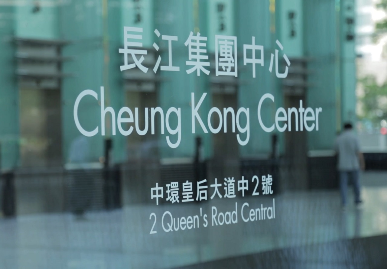 香港長江集團。(圖：長江集團)